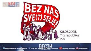 TV FORUM 06.03.2025. VESTI