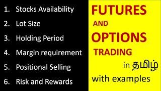 Futures and Options Trading in Tamil | Futures and Options in Tamil | Futures & Options with Example