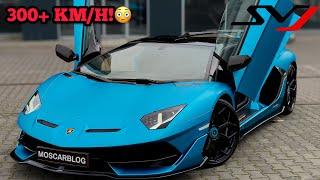 770 HP V12 Lamborghini Aventador SVJ Review + drive on Autobahn! 