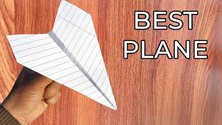 How to make aeroplane with paper| aeroplane kaise banate hai | kagaj ka plane banane ka tarika #540