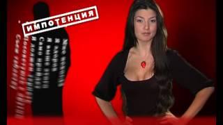 Рекламный ролик. Клиника "Альтермед".