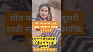 jai  Shree# radhe #krishna #radhe #radhe #funny #comedy 