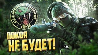 Сталкер онлайн | Stalker online | Stay out | - Покоя не будет)