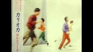 A JazzMan Dean Upload - Carioca - Yasei No Uma - Japanese Jazz