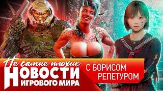 НОВОСТИ Silent Hill F, Space Marine 3, провал Rockstar, Doom будет больше, одинокий Intergalactic