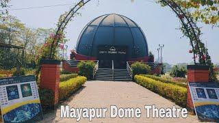 Mayapur Full Dome Theatre - ISKCON Mayapur || Sri Dham MAYAPUR (English)