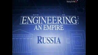 Engineering An Empire - E8 Russia