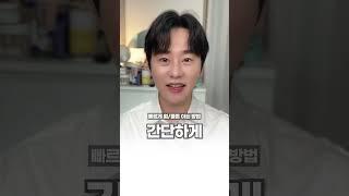 나는 웜톤이야 쿨톤이야?‍️ 간단하게 아는 방법️