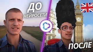 Как перевести ВИДЕО с помощью НЕЙРОСЕТИ HeyGen (озвучка мемов)