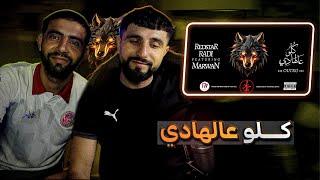 BOUSSADAT REACTION  Redstar Radi - كلّو عالهادي ft Marwan Mrag ( The Outro )