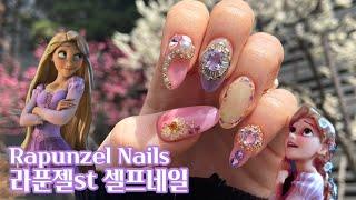 ENG) 네영살롱 봄이왔어요 라푼젤 네일아트ㅣRapunzel Nailarts