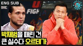 박재범이 폭행 당했을 때 정찬성은 고소하려고 했었다. 정찬성의 '오르테가 폭행 사건' 공식 인터뷰 [Korean Zombie Chan Sung Jung]