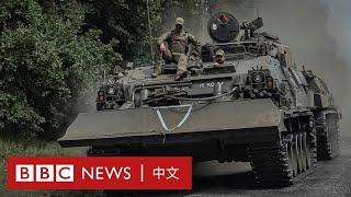 俄烏戰爭：烏克蘭軍隊推進至俄羅斯境內30公里－ BBC News 中文