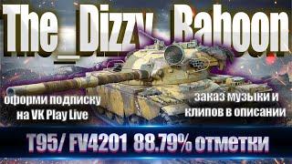 "ТРИ ОТМЕТКИ" на T95/FV4201 Chieftain (Чифтейн) 87% №16