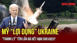 Mỹ “lợi dụng” Ukraine,tranh thủ “thanh lý” tên lửa ATACMS đã hết hạn dưới mác “viện trợ quân sự”|BGT