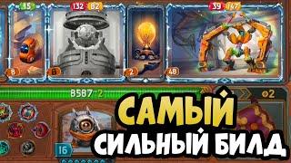 The Bazaar Гайд Как играть за робота Dooley