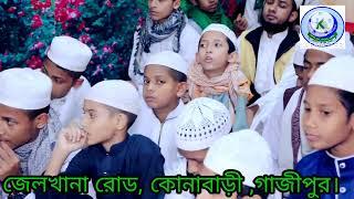 যে তেলাওয়াতে গাজীপুর বাসি অবাক!! হাফেজ,ক্বারী উসামা বিল্লাহ। তালিমুল উম্মাহ মাদ্রাসা। গাজীপুর।