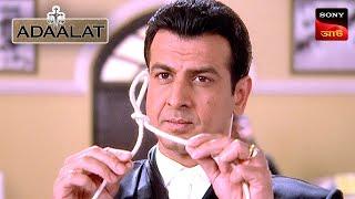 Adaalat | আদালত | Ep 27 | 3 Jan 2025 | Full Episode