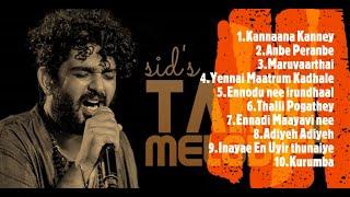 Sid Sriram | Melody Songs | Tamil New Hits Songs | Night sleep Melody songs |