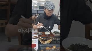 잘먹구잘놀자#우리동네생선구이맛집
