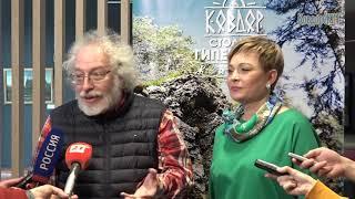 Алексей Венедиктов обсудил с Мариной Ковтун проект «Ковдор – столица Гипербореи»