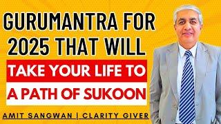 Gurumantra For 2025 That Will Take Your Life To A Path Of Sukoon | Liberate From Dukh & Dard