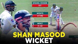 Shan Masood Wicket | Pakistan vs Bangladesh | 2nd Test Day 2, 2024 | PCB | M8A1K