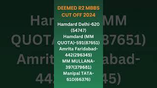 Deemed R 2 MBBS CutOff 2024 MCC Counselling #mcccounselling #mbbscutoff2024 #mcccounseling #mbbs2024