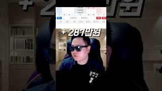 해외선물 10분봉 추세선 매매기법 공개합니다..!
