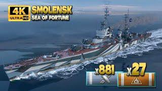 Cruiser Smolensk: Flamethrower on map Sea of Fortune - World of Warships