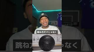 37万円のボール