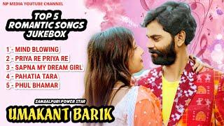 Umakant Barik Top 5 Romantic Songs Jukebox | Sambalpuri Songs | Np Media