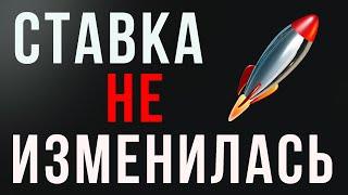 РЫНОК ПОЛЕТЕЛ|ОБЗОР 23.12.2024 IMOEX/ РУБЛЬ/ РТС/SP500/ ЗОЛОТО/БИТКОИН/ НЕФТЬ