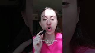 а как ты читаешь скороговорки?