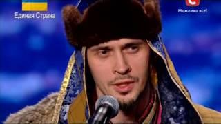 Turgen Kam - Song of the Grandfather (Altai shamanic DJ.) - Ukraine Got Talent