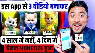 New Channel Idea 4 दिन में Channel MonetizeStamp पेपर पे लिख कर देता हू️