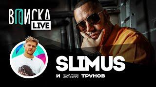 Slimus (Slim) — переезд в Штаты, Паша Техник президент, Джиган масон?