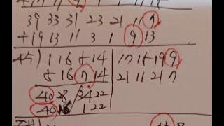 로또1173회...6수중 및(공식복기)