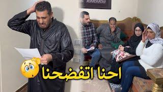 ابني ومراته وجبروتهم عملوا شيء ربنا حرمه والسبب 