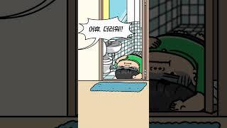 몰래 테스트｜[위클리 흔한남매] 20화 #shorts