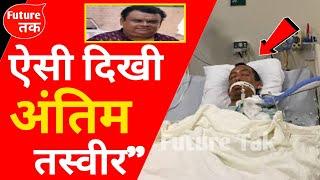 The Kapil Sharma Show Fame Actor Atul Parchure Passed Away | Atul Parchure Death News | AtulParchure