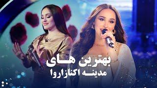 A Compilation of Madina Aknazarova Songs | مجموعه تمامی آهنگ های مدینه اکنازاروا در باربد میوزیک