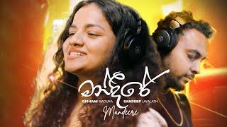 Mandire - Gishani Maduka & Sandeep Jayalath (Trailer)