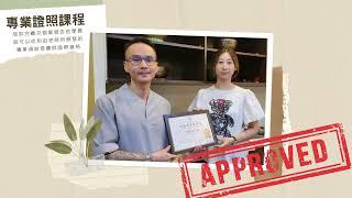 專業單缽課程底加啦！頌缽知識、敲缽技巧、實作練習一天就搞定！【頌缽原本-音療師單缽證照課程EP03】#頌缽 #療癒 #放鬆