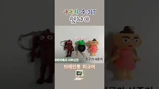 조회수 많이나오면 이것들로 영상 만들겠습니다!