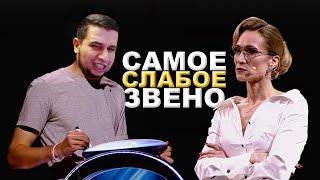 ПРЕДАТЕЛЬСТВО НА СЛАБОМ ЗВЕНЕ