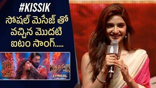 Actress Sreeleela Speech @ Pushpa 2 Pre Release Event | Hyderabad | Manastars