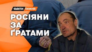 Ексклюзивні кадри з ТАБОРУ для ВІЙСЬКОВОПОЛОНЕНИХ @faktytyzhnia потрапили в ЗАСЕКРЕЧЕНЕ МІСЦЕ