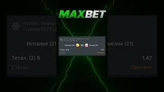 ИСПАНИЯ (U21) -АНГЛИЯ (U21)󠁧󠁢󠁥󠁮󠁧󠁿#ИспанияАнглия #ИспанияU21 #АнглияU21 #ФутболU21