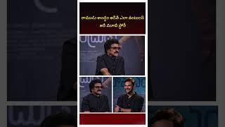 The story of the movie is what happens if Sri Ramaudu lies || Brahmaji | Interview | @MediaFxApp